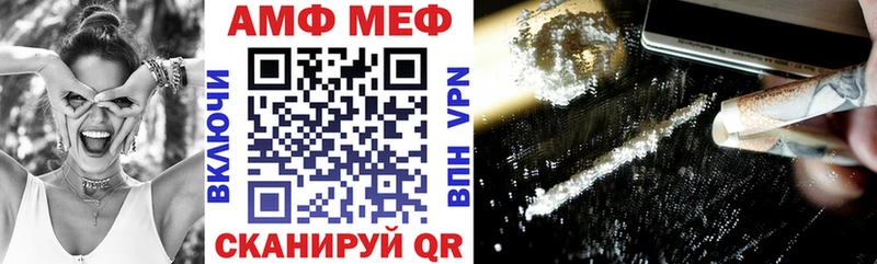 АМФ 98% Елизаветинская