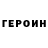 Кетамин VHQ Bek MirzadaeV