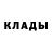 Метадон мёд Nina Thior