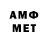 КЕТАМИН VHQ AbeerTheGr8