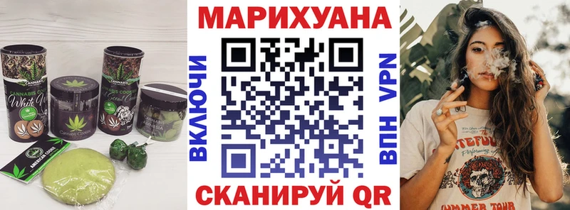 даркнет официальный сайт Елизаветинская Cannafood конопля