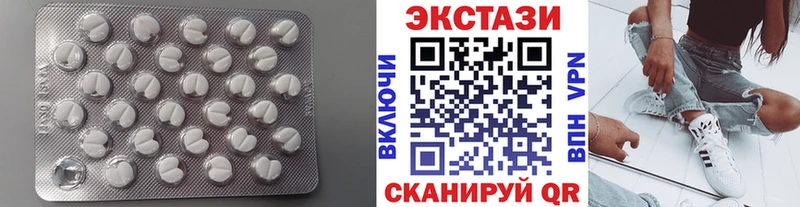 Ecstasy Punisher  Елизаветинская 