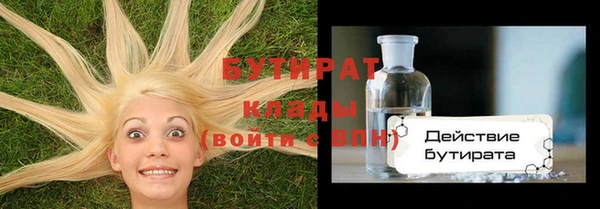 ECSTASY Кулебаки