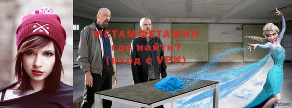 гашик Краснослободск