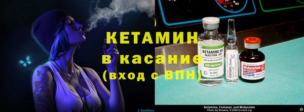 амф Красноперекопск