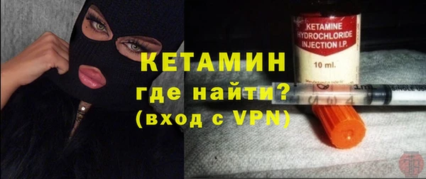 амф Красноперекопск