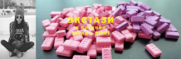MDMA Краснотурьинск