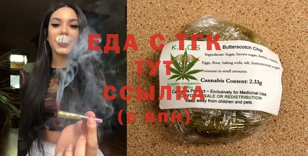 мдма Куйбышев