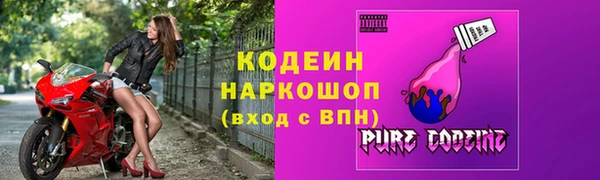 мдма Куйбышев