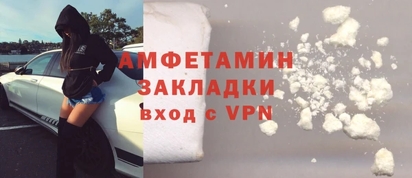 мдма Куйбышев