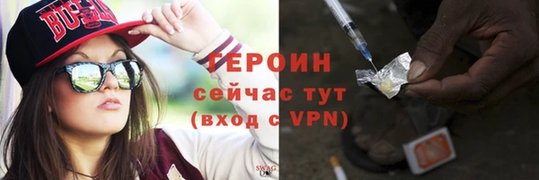 амф Красноперекопск