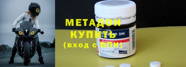 мдма Куйбышев