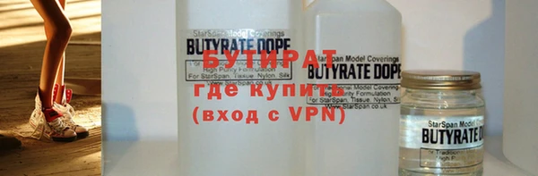 мдма Куйбышев