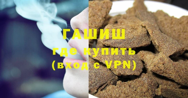 амф Красноперекопск