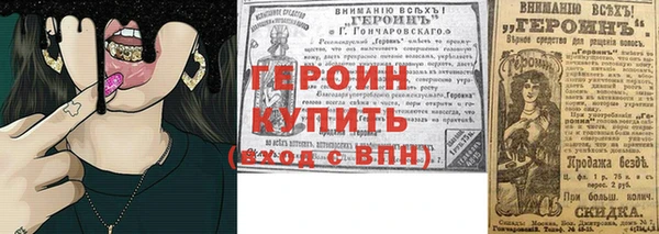 мдма Куйбышев