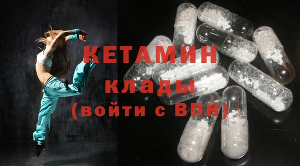 MDMA Краснотурьинск