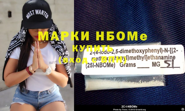 ECSTASY Кулебаки