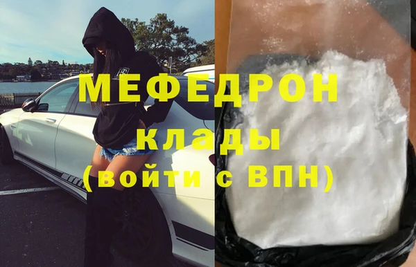 MDMA Кукмор