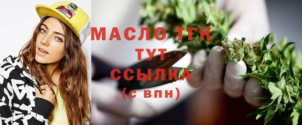ECSTASY Кулебаки