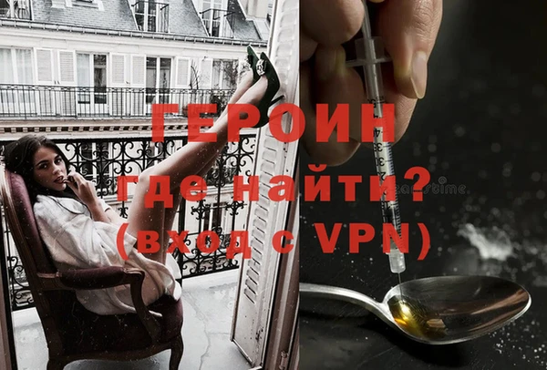 гашик Краснослободск