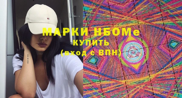 мдма Куйбышев