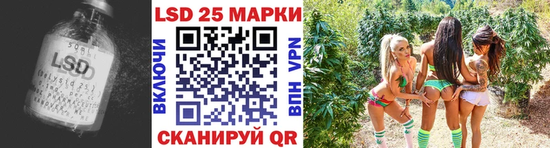 ЛСД экстази кислота  Елизаветинская 
