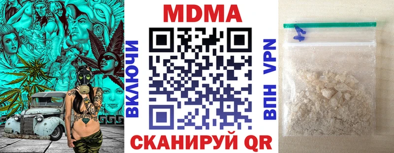 OMG ссылки  Елизаветинская  МДМА Molly  где продают  