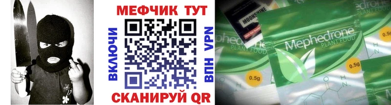 Мефедрон 4 MMC  Елизаветинская 