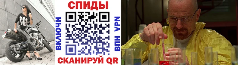 МЕТАМФЕТАМИН мет  наркотики  Елизаветинская 